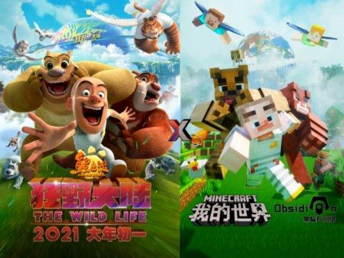 部落冲突：皇室战争
