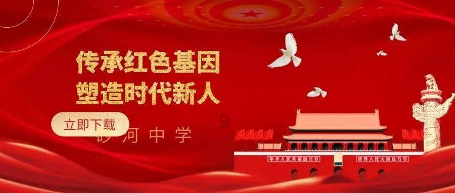 用零花钱给妈妈买花合适吗？游戏画面